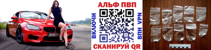Цена Саранск ГАШ  АМФ  Меф  КОКАИН  Галлюциногенные грибы  Alpha-PVP 