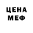 КЕТАМИН ketamine Rihna Blahna