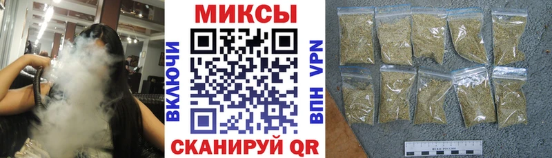Бутират жидкий экстази Саранск