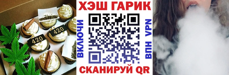 Еда ТГК марихуана сколько стоит Саранск