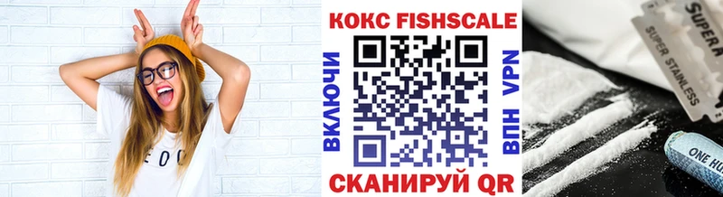Cocaine 97% Саранск