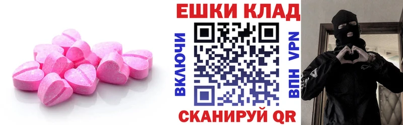 Ecstasy 280мг MEGA Саранск