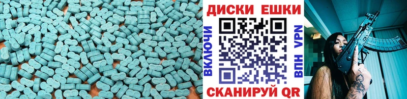 ЭКСТАЗИ ешки Саранск