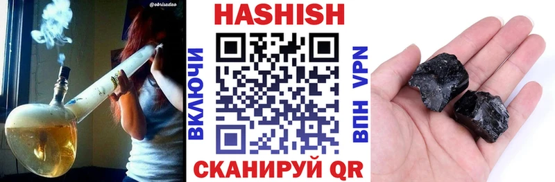 ГАШИШ хэш продажа наркотиков Саранск
