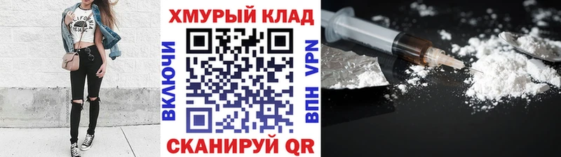 наркошоп  Саранск  Героин Афган 