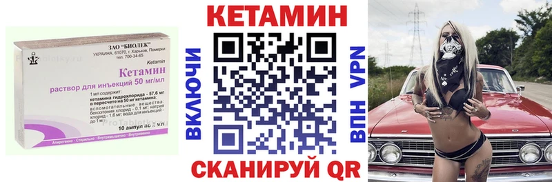 kraken зеркало  как найти наркотики  Саранск  Кетамин ketamine 