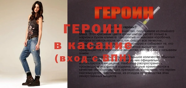 эйфоретик Абинск