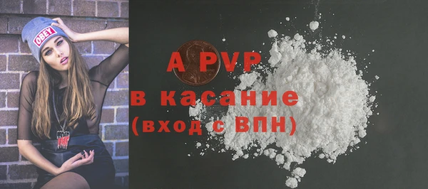герыч Лабытнанги