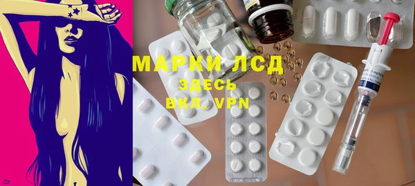 мефедрон Армянск