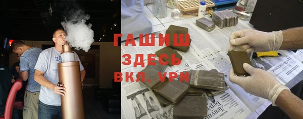 ALPHA PVP Баксан