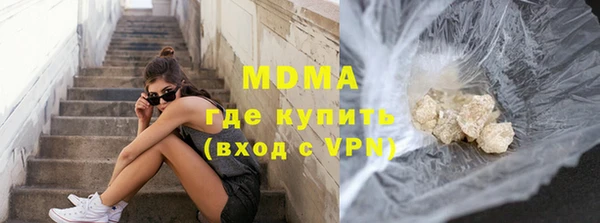 прущая мука Арсеньев