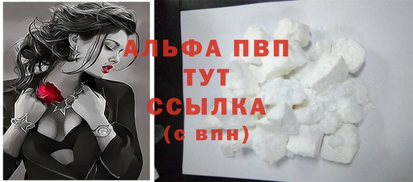 мефедрон VHQ Балахна