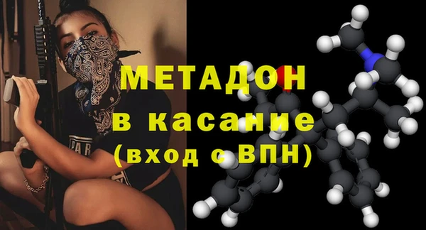 мефедрон Армянск