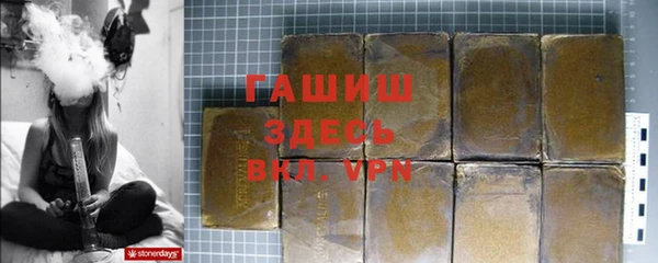 прущая мука Арсеньев