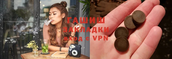 мефедрон Армянск