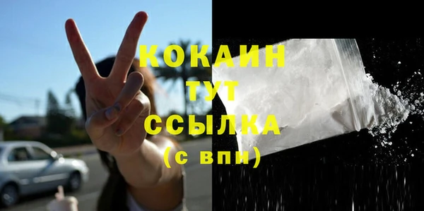 таблы Балабаново