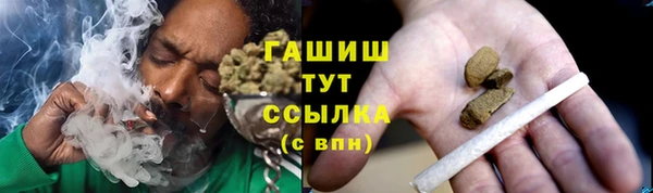 соль ск Аркадак