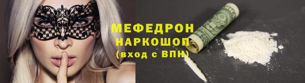 соль ск Аркадак