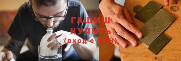 мефедрон Армянск