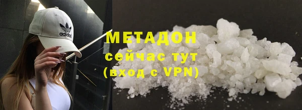 гашишное масло Абаза