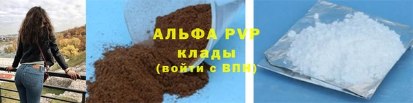 соль ск Аркадак