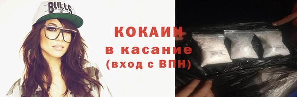 ALPHA PVP Баксан