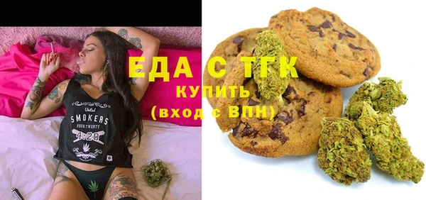 соль ск Аркадак