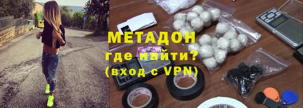 мефедрон Армянск