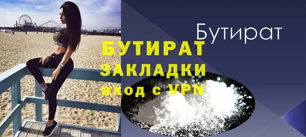 ALPHA PVP Баксан