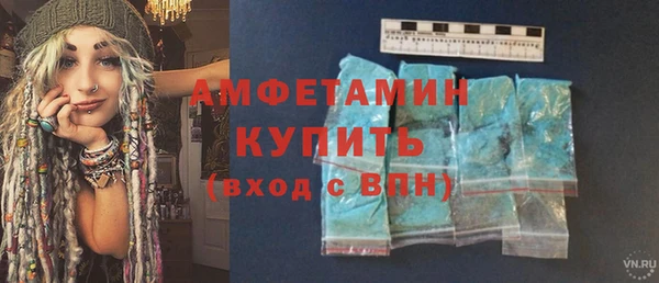 соль ск Аркадак