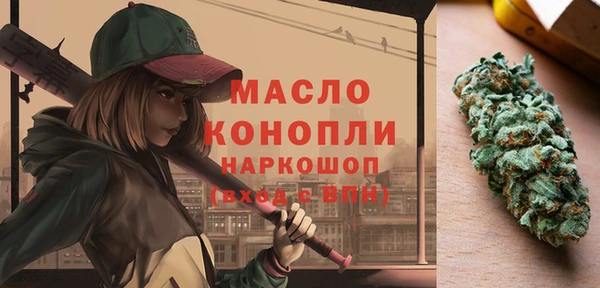 мефедрон Армянск