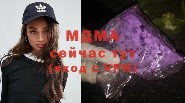 мефедрон Армянск