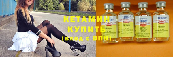 мефедрон Армянск