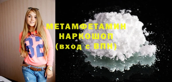 мефедрон Армянск