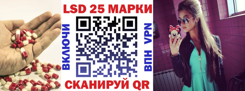 наркошоп  Саранск  блэк спрут tor  Лсд 25 экстази кислота 