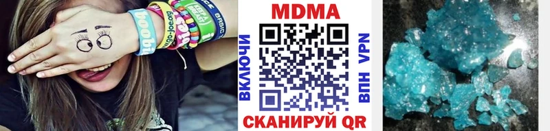 MDMA crystal  даркнет сайт  Саранск 