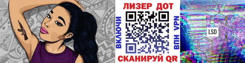 Наркотические марки 1,8мг  Саранск 