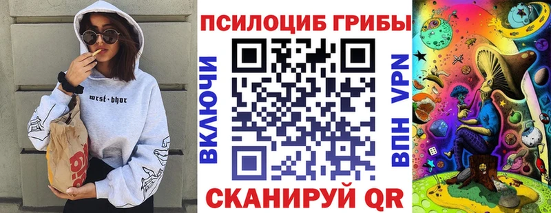Галлюциногенные грибы мухоморы  Саранск 